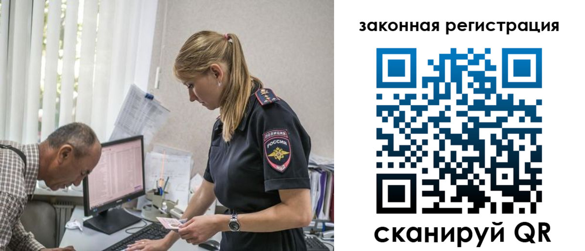 временная регистрация в квартире в Порхове